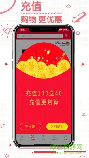 一购多利 一购多利app下载