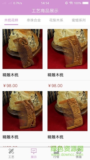 掌上长龙手机版