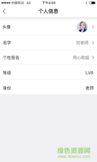聲粹(聲音教學(xué)) v1.0.1.2.4.5.4.2.2 安卓版 0