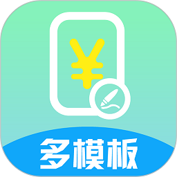 超級(jí)報(bào)價(jià)表手機(jī)版