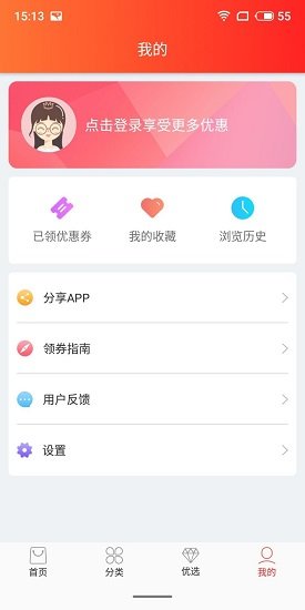 券當(dāng)家 v1.0.0 安卓版 0
