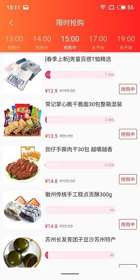 券當(dāng)家 v1.0.0 安卓版 2