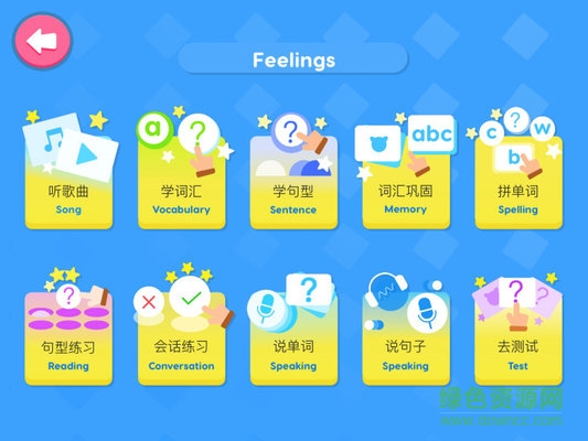 小小英語L2 v6.1.4 安卓版 0