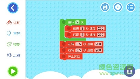 小小編程師電子積木 v1.2.84 安卓版 0