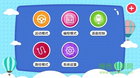 小小編程師app