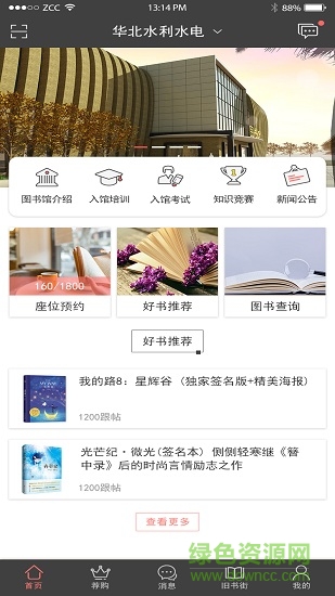 to圖 v1.1.9 安卓版 0