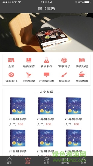 to圖 v1.1.9 安卓版 2