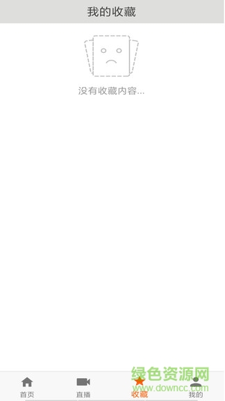 考美乐 考美乐app