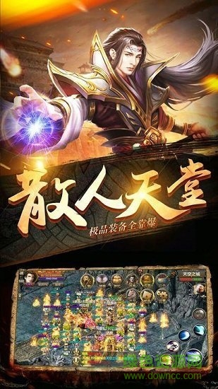 爆裝裁決變態(tài)版 v1.0.1.0 安卓版 0