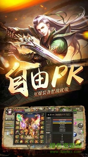 爆裝裁決變態(tài)版 v1.0.1.0 安卓版 1