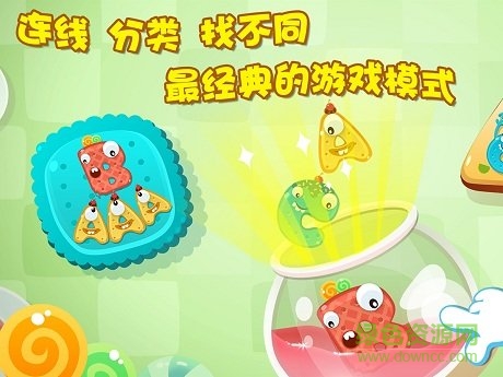 小小甜點師 v2.0 安卓版 1