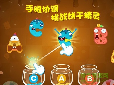 小小甜點師 小小甜點師