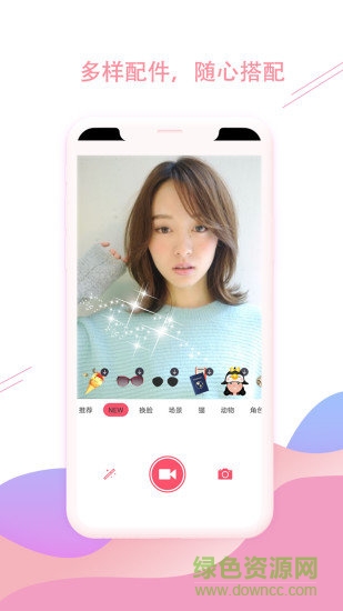 最美圖片p圖秀 v1.0 安卓版 0