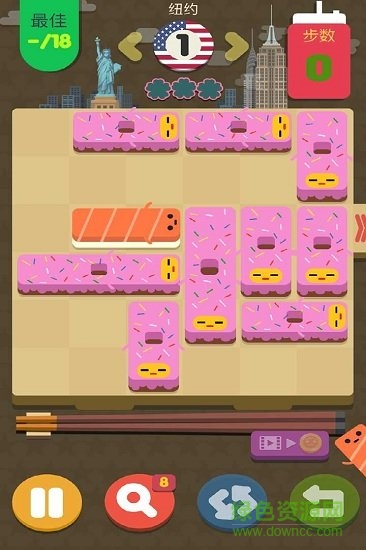 壽司華容道無廣告版