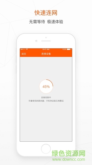 思朗智能(xenon smart) v1.0.2 安卓版 0