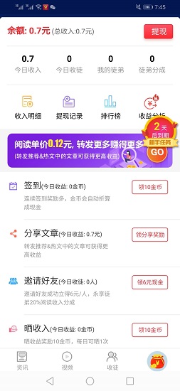 貝米資訊 貝米資訊下載