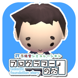 程序員的無底洞