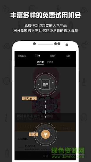 八人 v1.2.1 安卓版 3