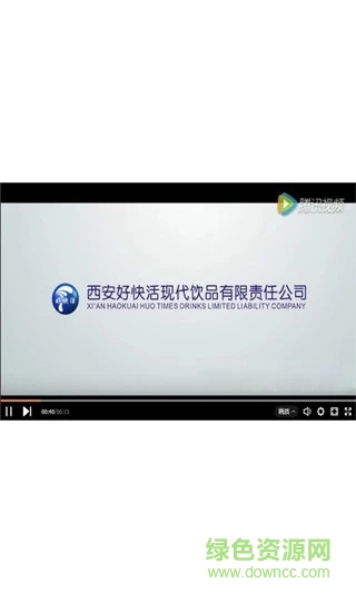 好快活商城(好快活桶裝水a(chǎn)pp) v2.1.7 安卓版 3