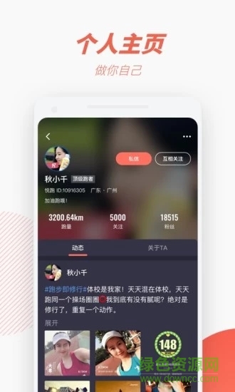 志愿者打卡器電腦版 v2.5.1.1 官方pc版 2