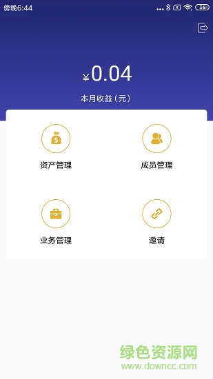 蟻啟盈app下載