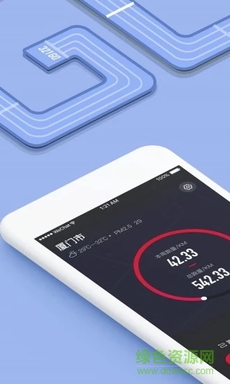 321go v2.6.0 安卓版 3