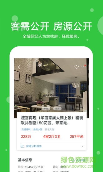 中至為app