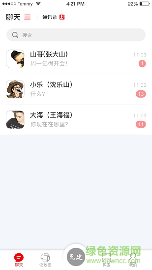 知牛課堂教師客戶端 v1.0.5 安卓版 0