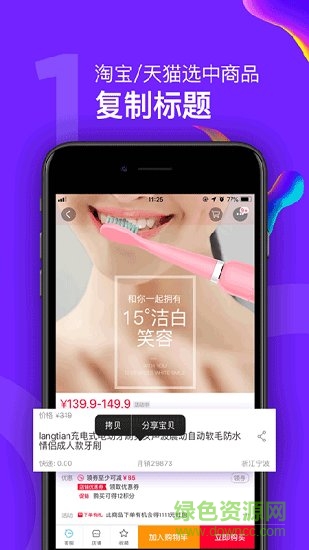 惠狗 v2.0 安卓版 0