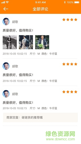 功夫考拉 功夫考拉app