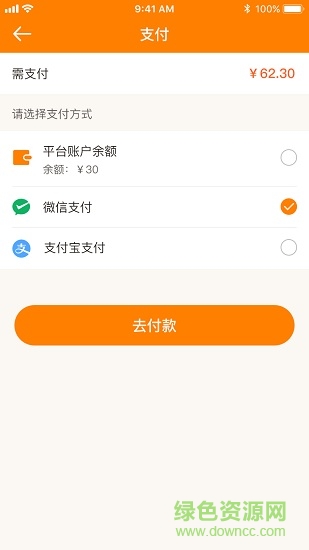 功夫考拉(兒童戶外實(shí)踐) v1.0 安卓版 2