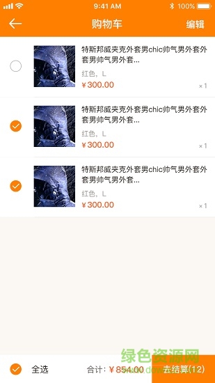 功夫考拉(兒童戶外實(shí)踐) v1.0 安卓版 3