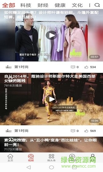 嘻拍 v0.1.32 安卓版 2