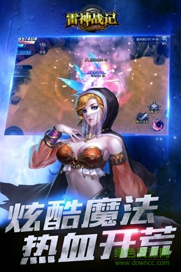 雷神戰(zhàn)記小米最新版 v1.0.3 安卓版 0