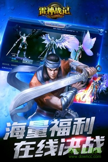 雷神戰(zhàn)記小米最新版 v1.0.3 安卓版 1