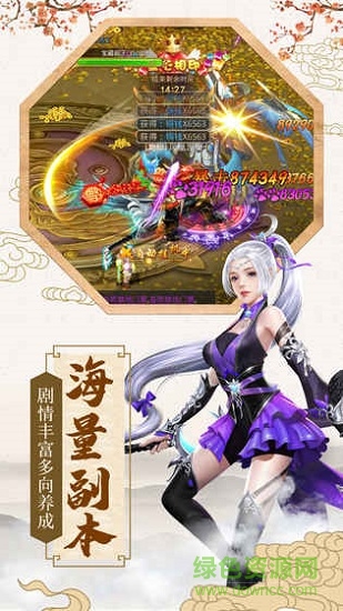 俠影雙劍果盤(pán)客戶(hù)端