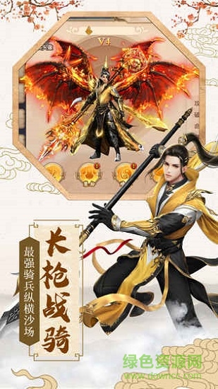 俠影雙劍果盤(pán)客戶(hù)端 v5.0.0 安卓版 0