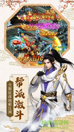 俠影雙劍果盤(pán)版