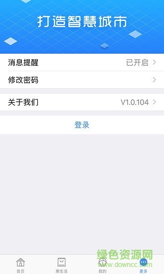 炎黃通app v1.0.17 安卓版 3