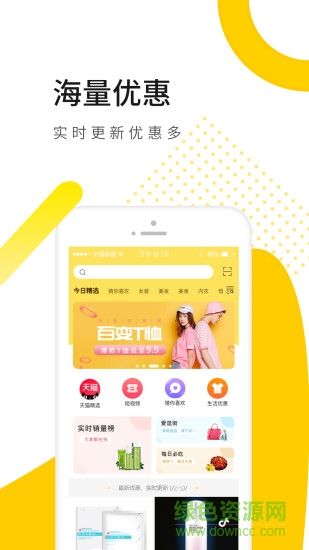 樂園街 v1.1.0 安卓版 1