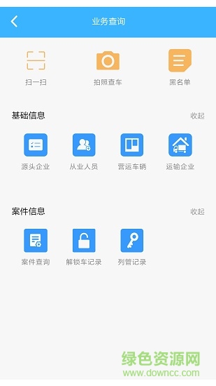 陜西運(yùn)政治超 陜西運(yùn)政治超app