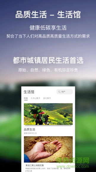 森命林 v2.0.0 安卓版 0