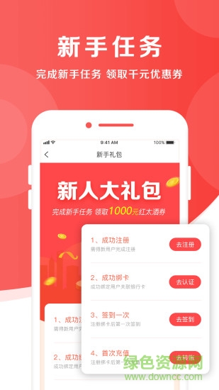 紅太網(wǎng)app
