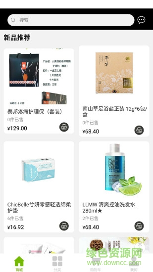 健康u家 健康u家app