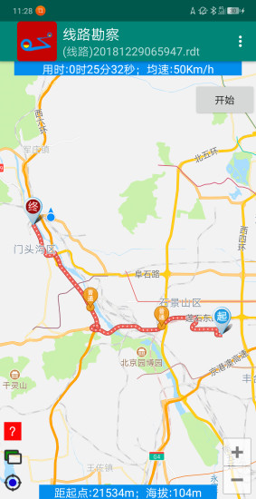 線路勘察手機版