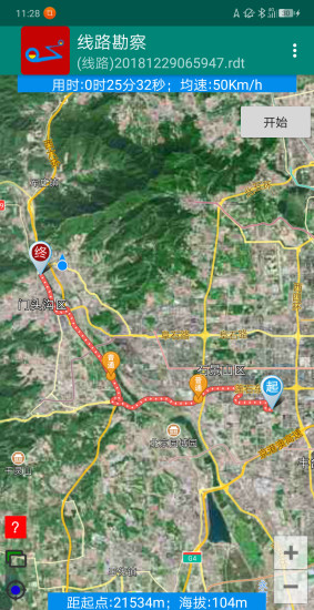 線路勘察 v1.8 安卓版 2