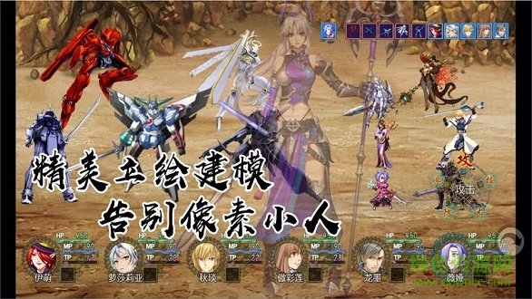 岚偌战记血宫 岚偌战记血宫下载