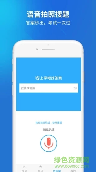 2023輔警考試題庫(輔警協(xié)警考試) v4.0.0 安卓版 0