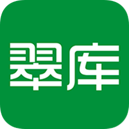 翠庫app