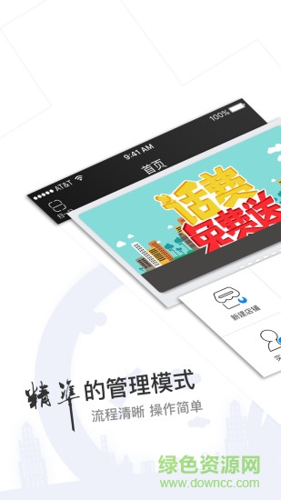 eshopplus易店+ v2.0.7 安卓版 0